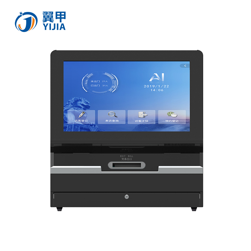 訪客機(T80X)