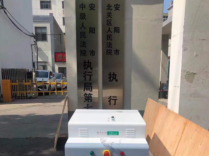 安陽(yáng)人民法院